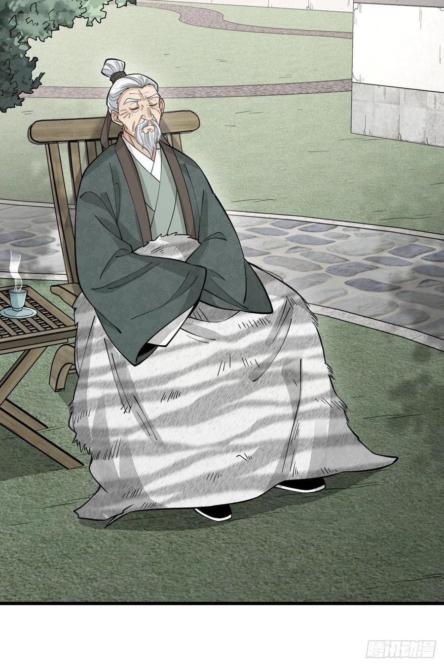 第87话34