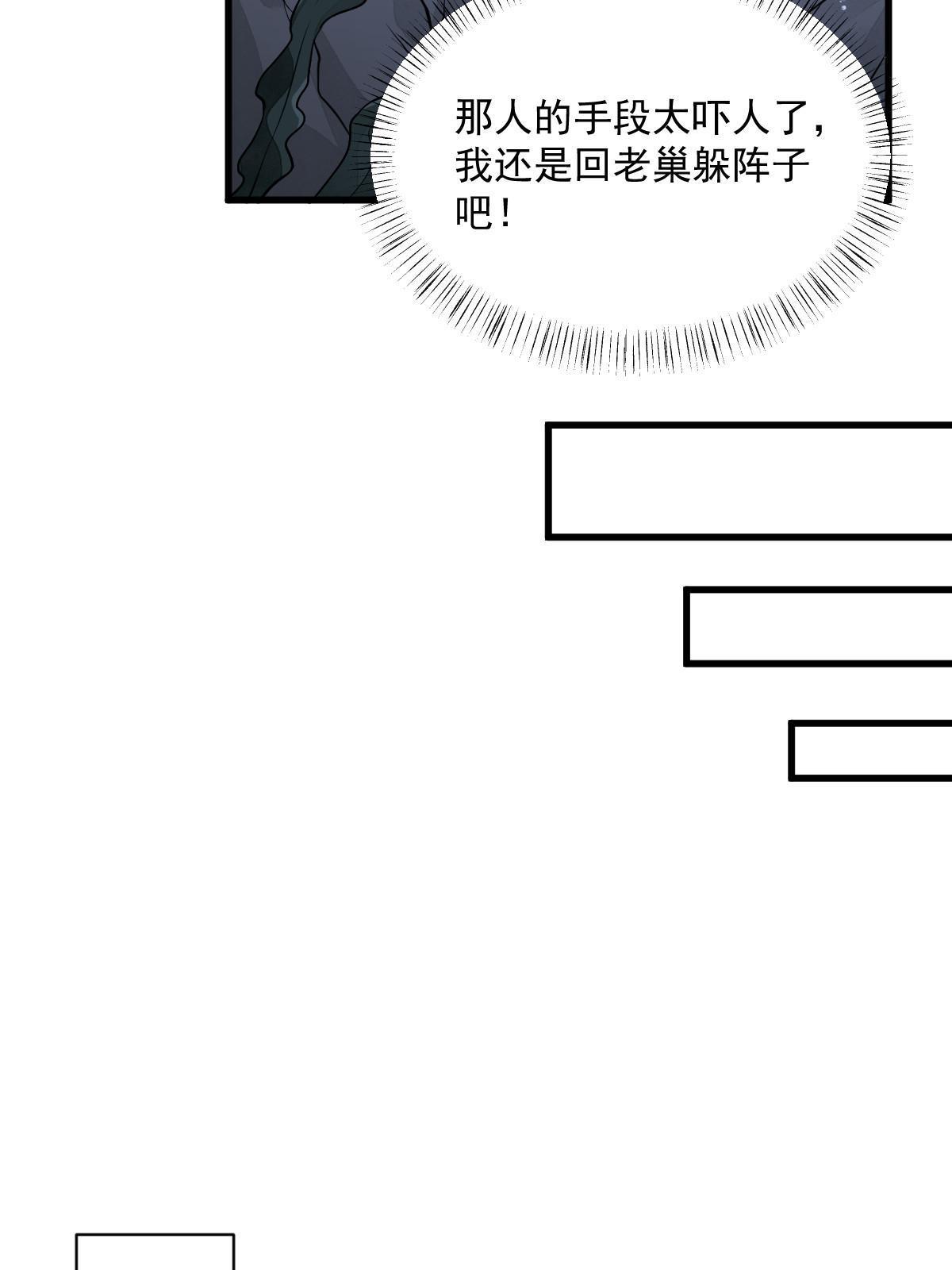 第189话39