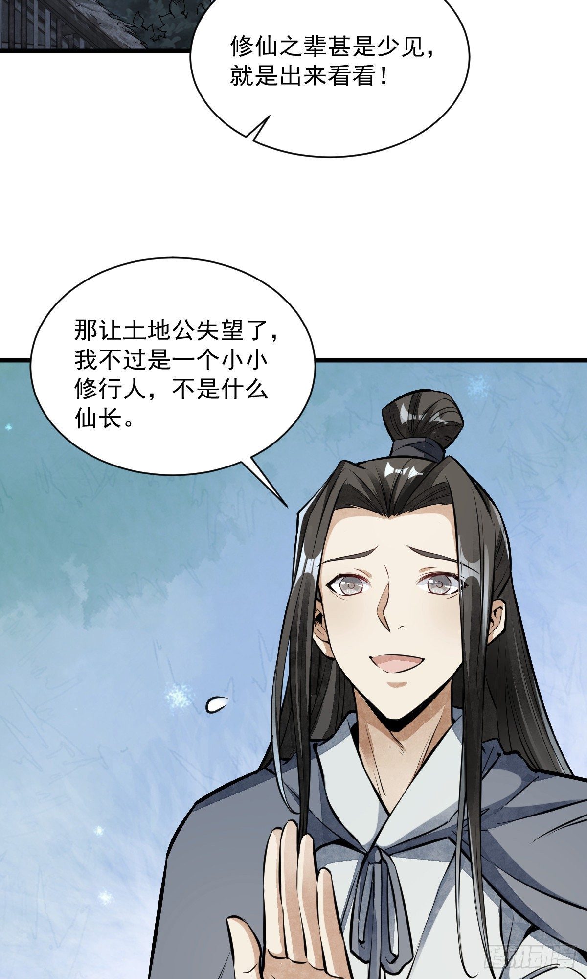 第52话27