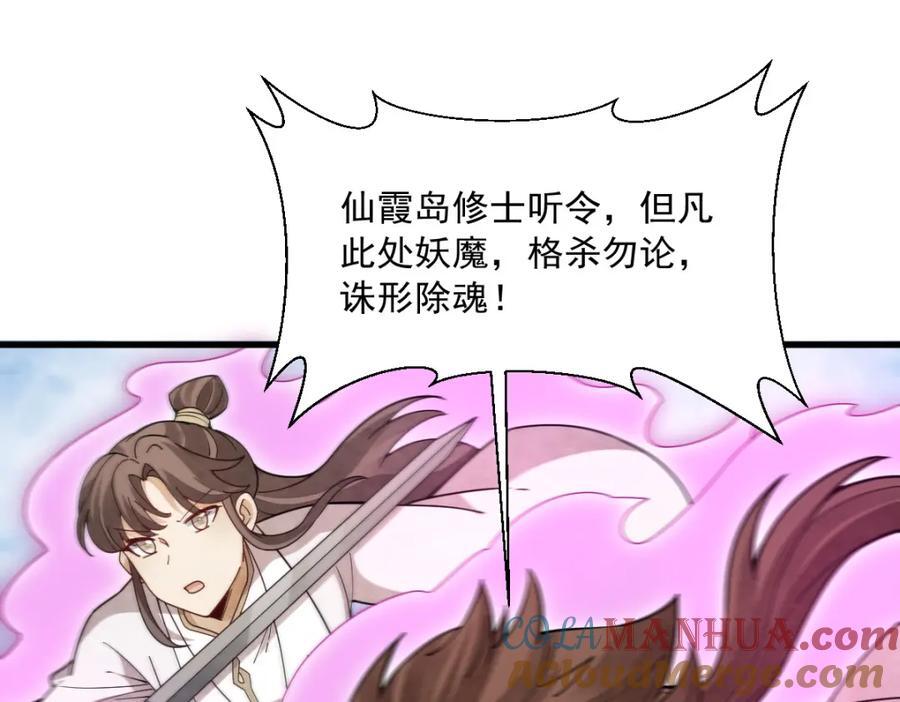 第244话56
