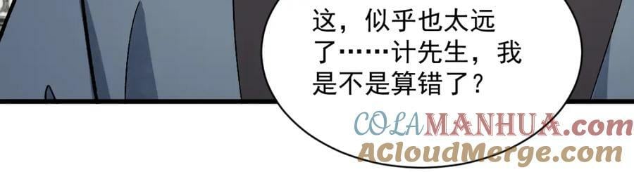第211话92
