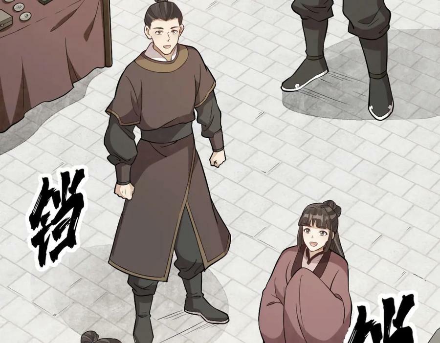 第220话25