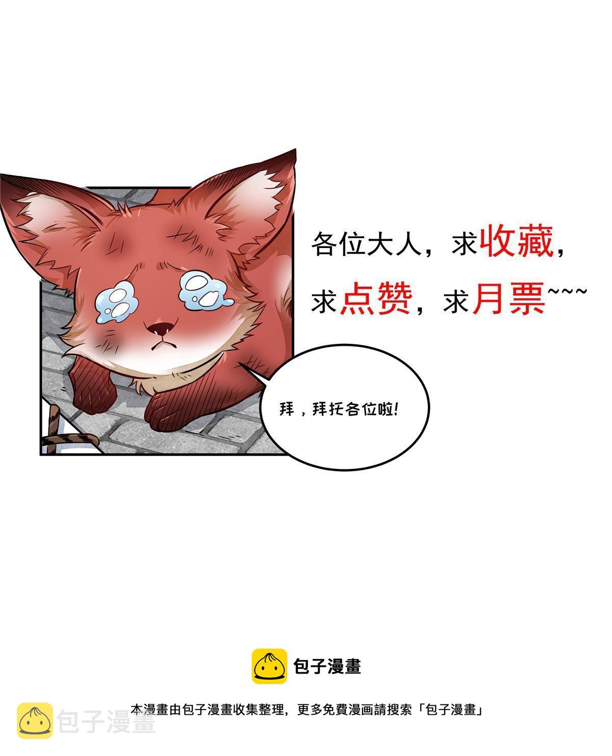 第138话60