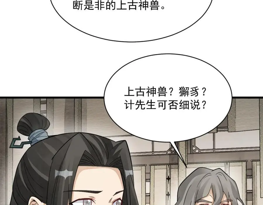 第276话98