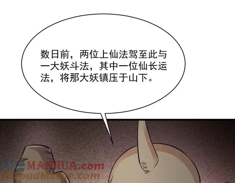 第273话92