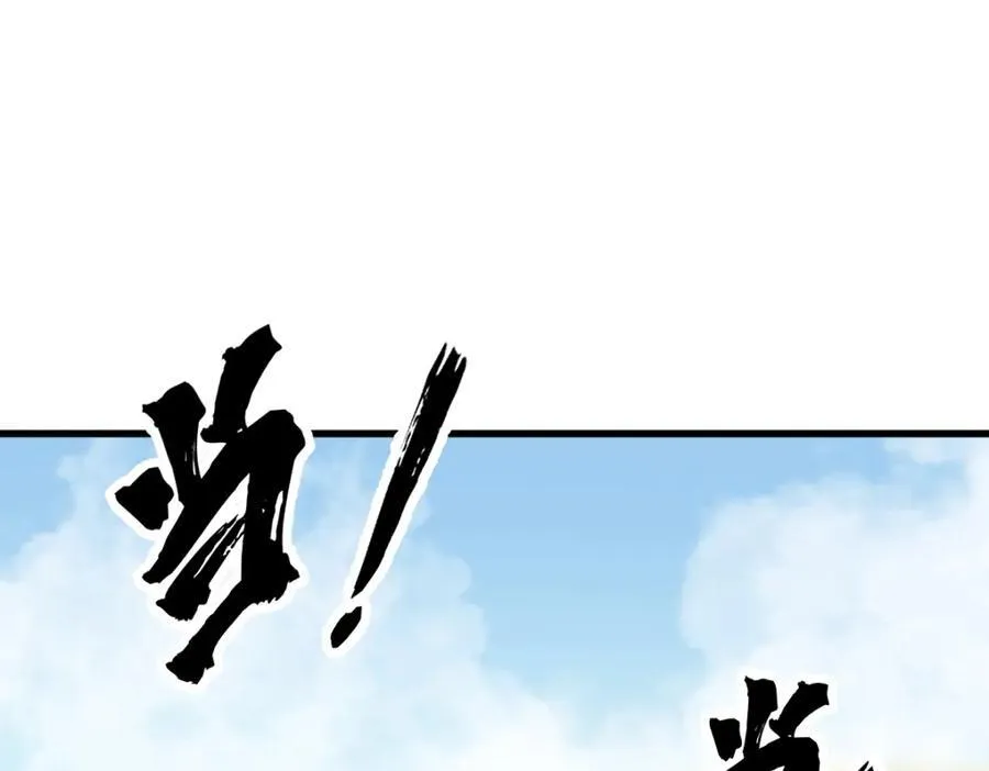 第286话121