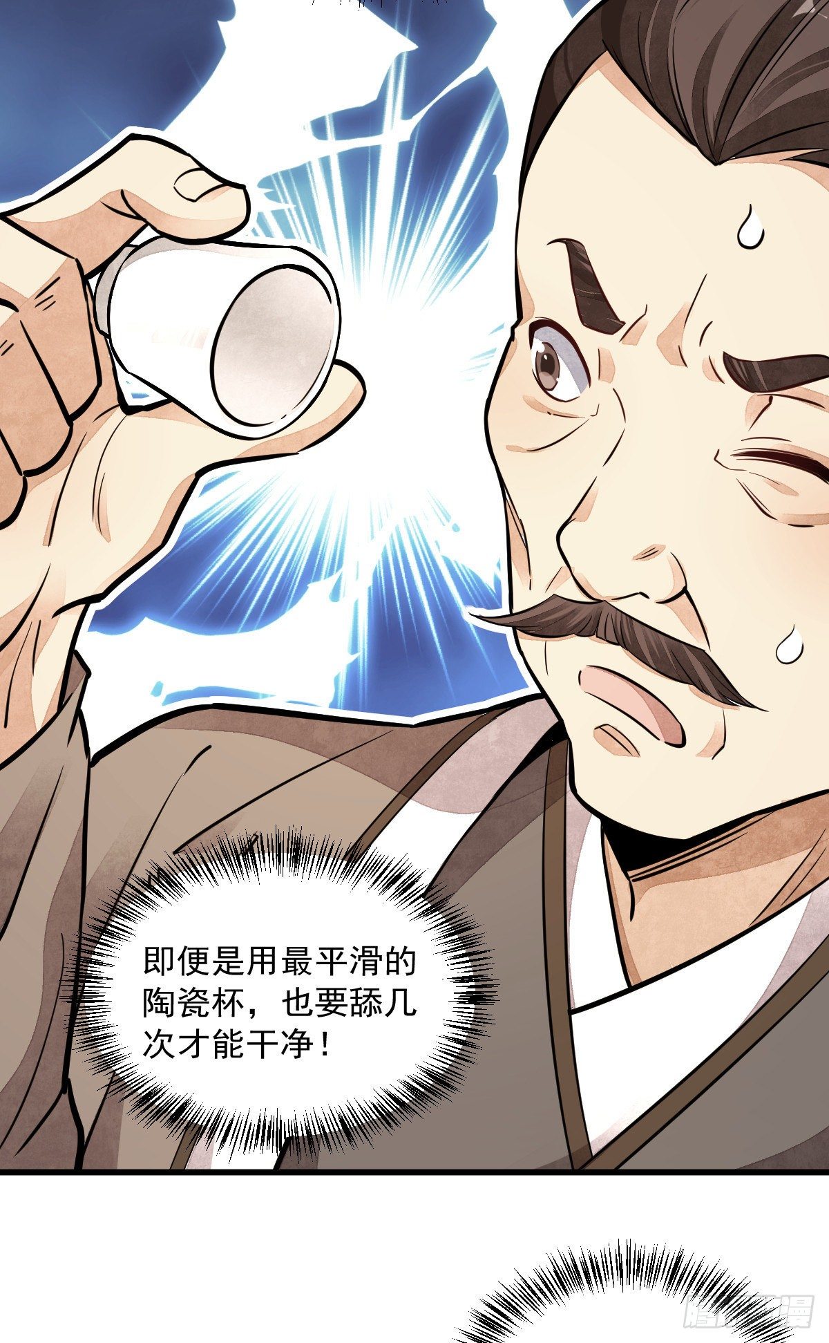 第42话29