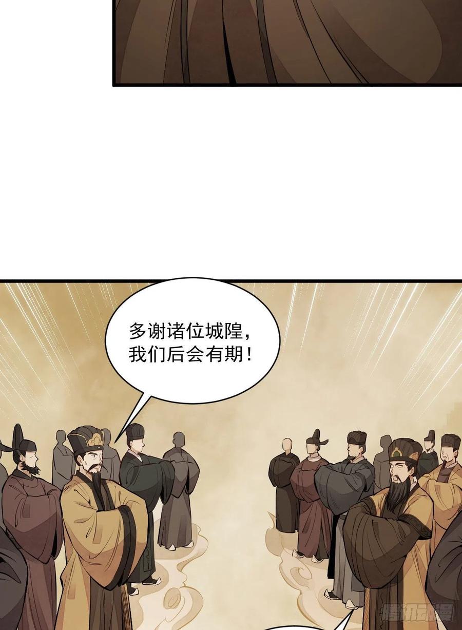 第70话14