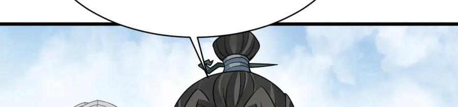 第232话90