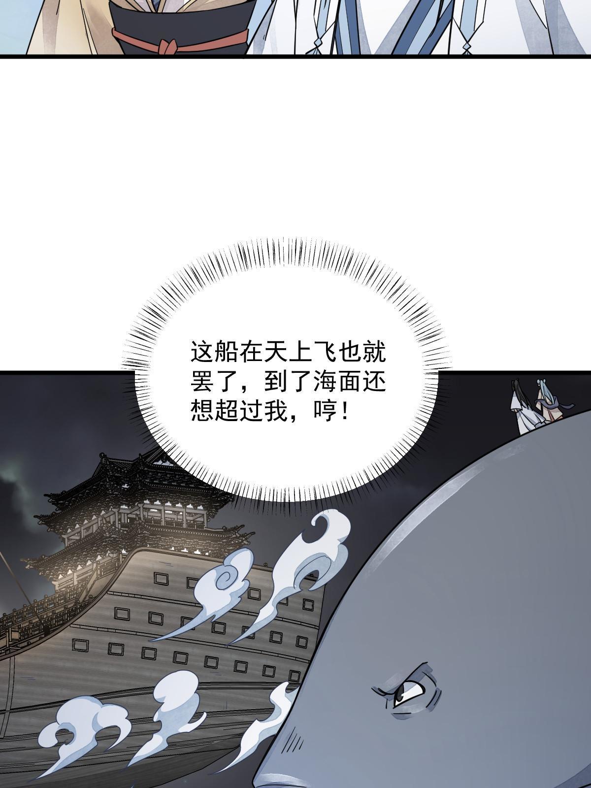 第184话18