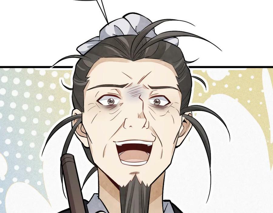 第212话89