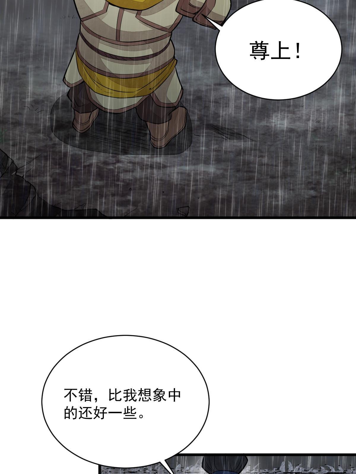 第162话7