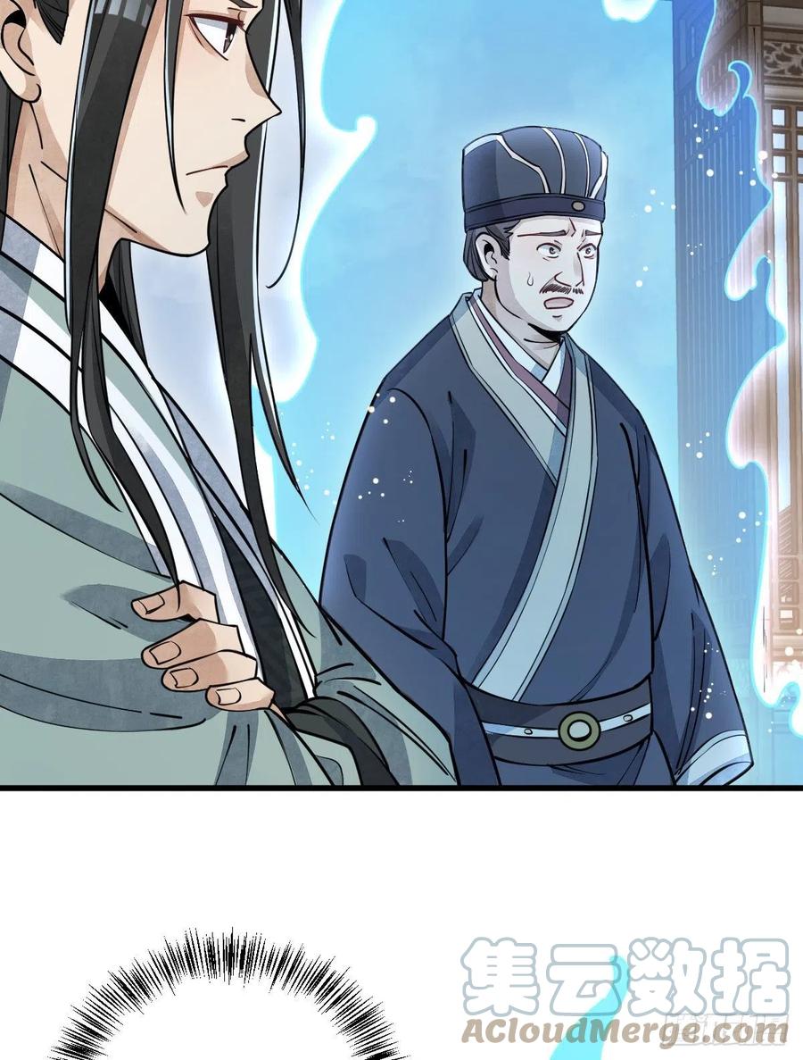 第102话3
