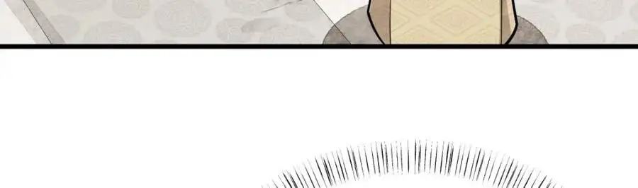 第265话55