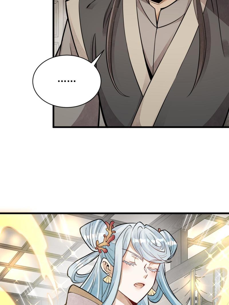 第147话23