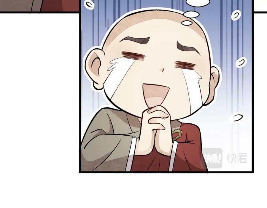 第216话47