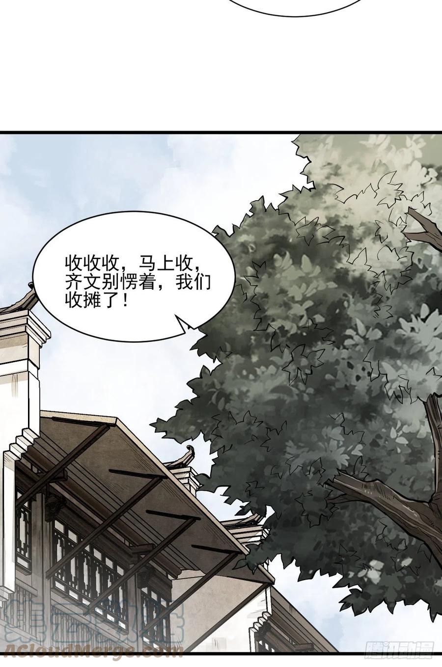 第98话15