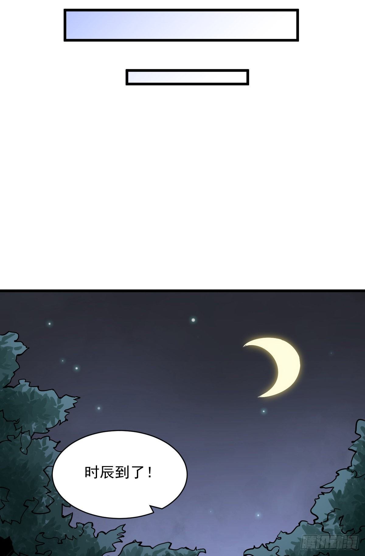 第5话26