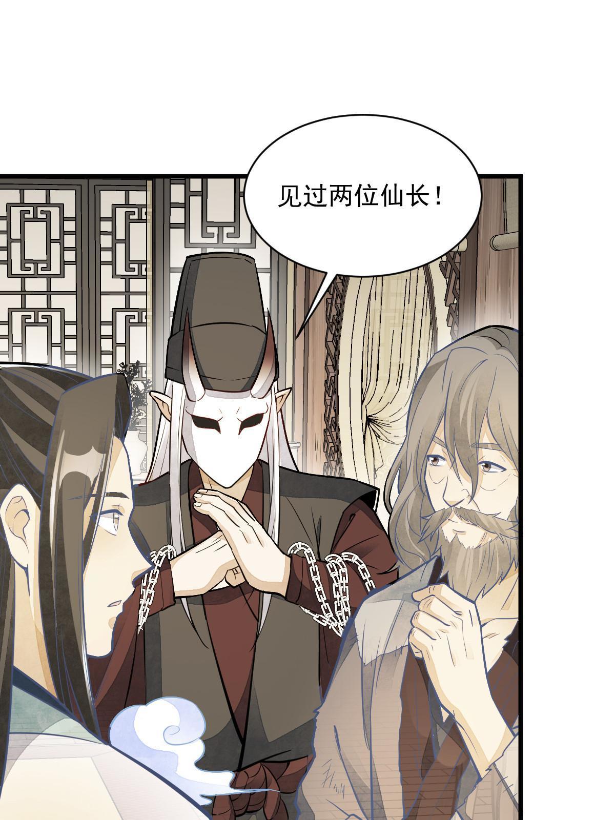 第154话38