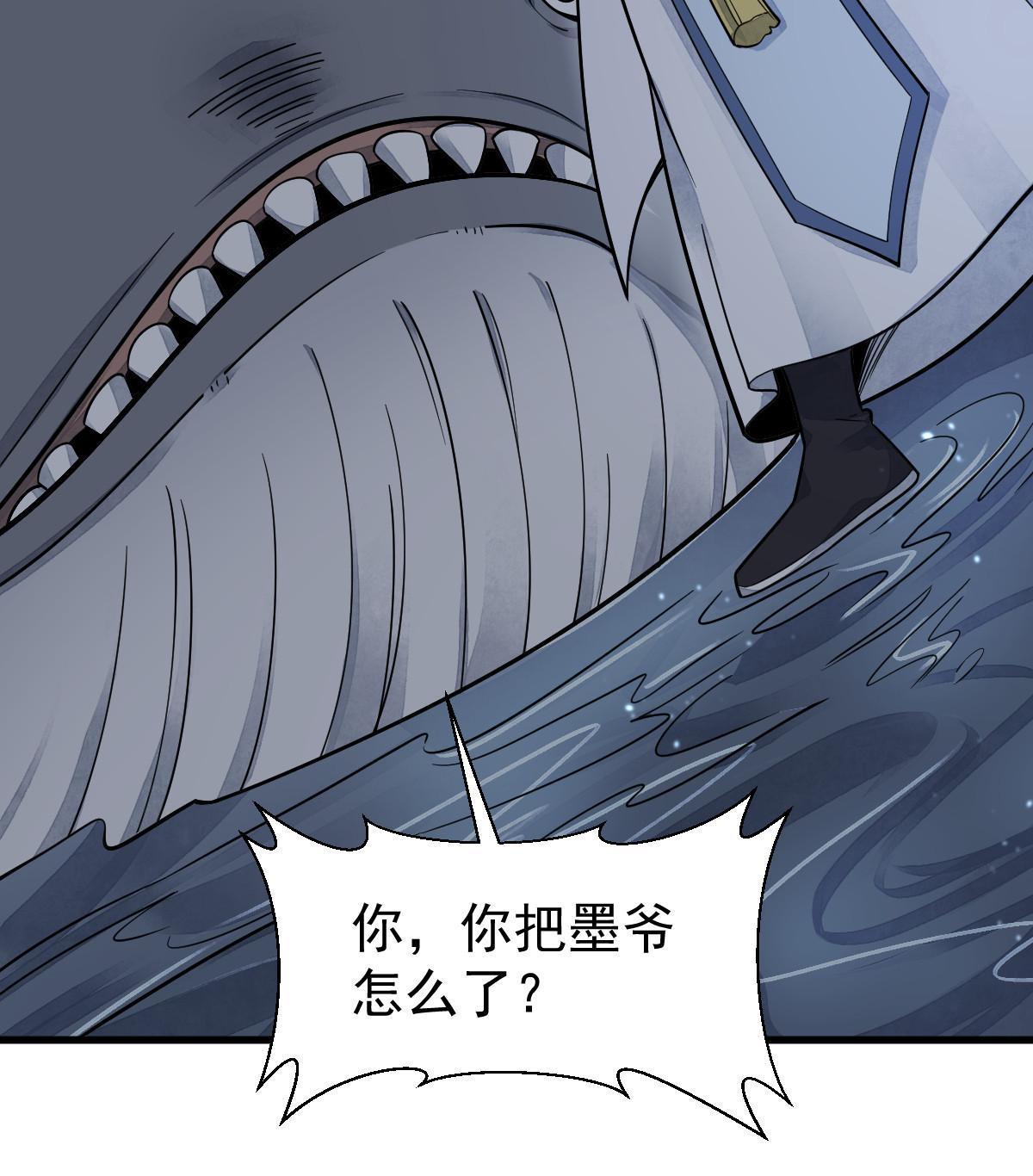 第181话25