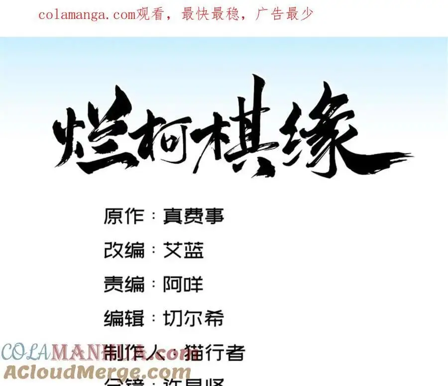 第253话0