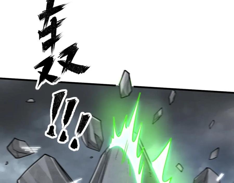 第244话47