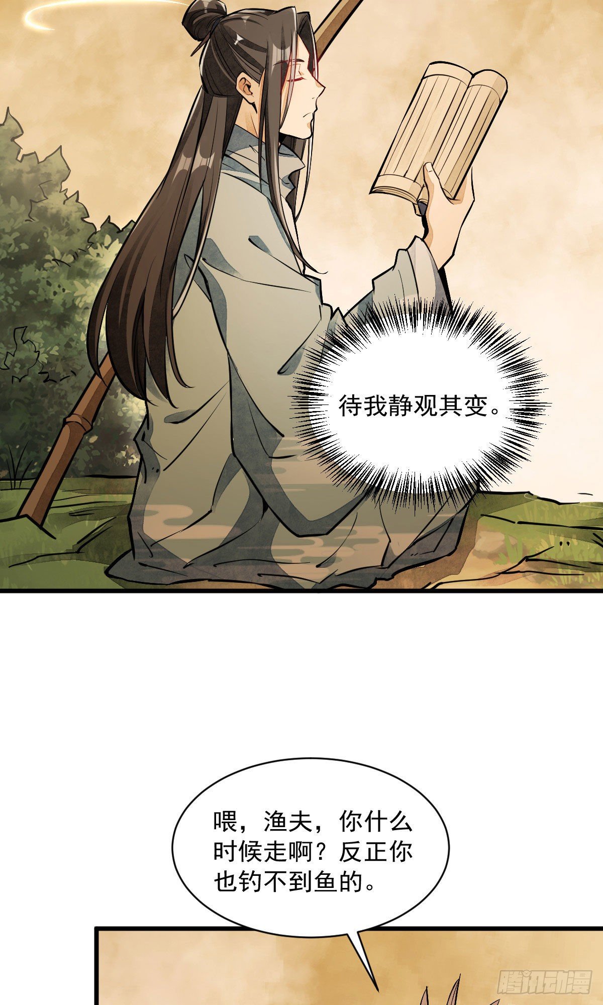 第38话16