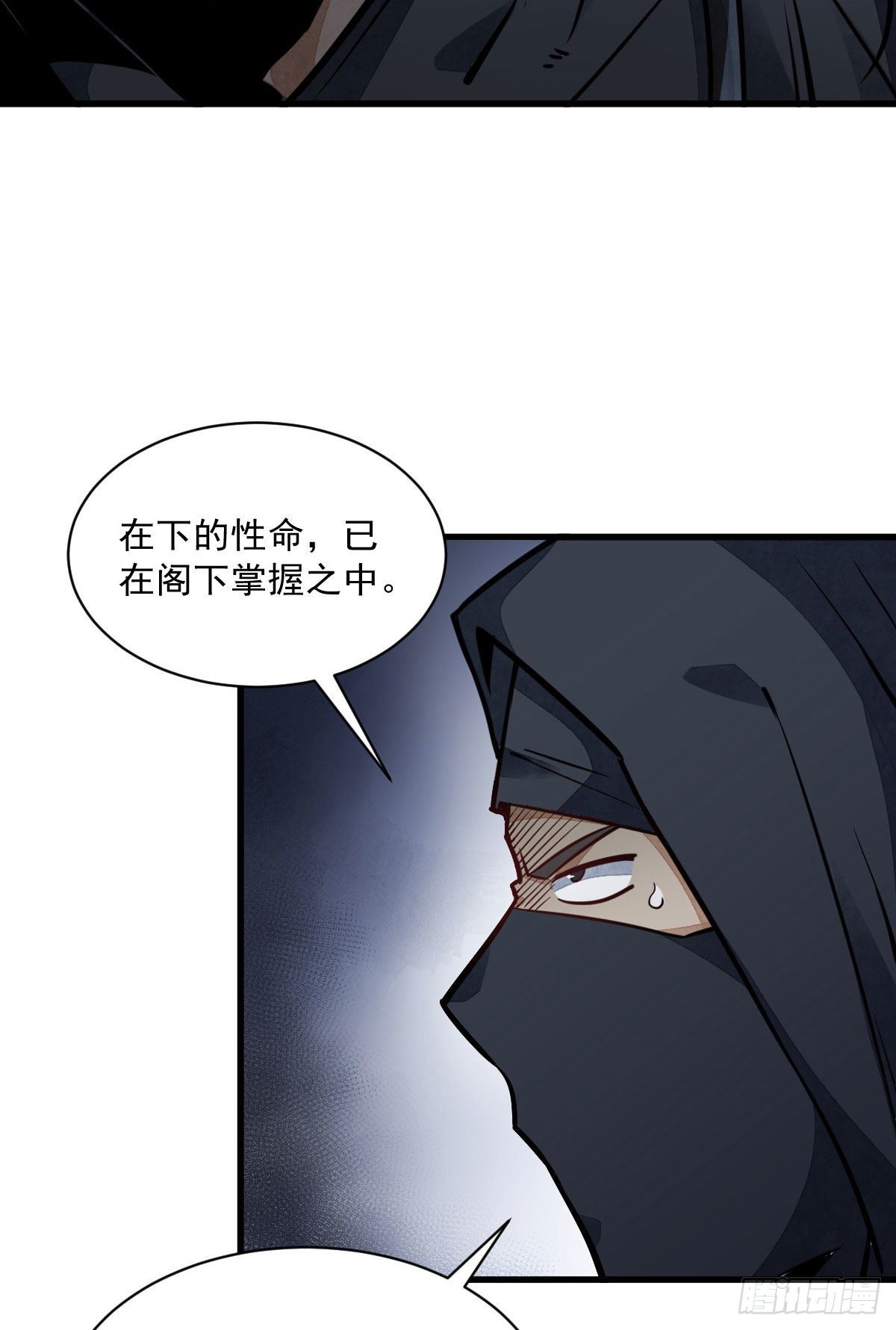 第25话50