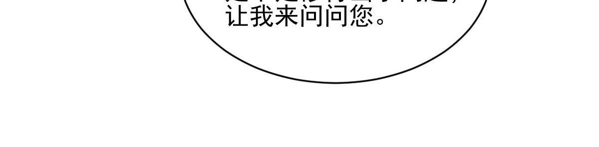 第139话13