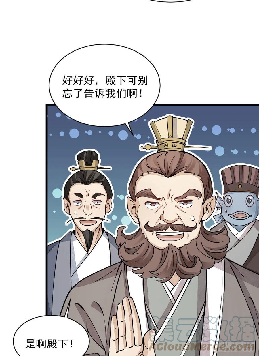 第79话18