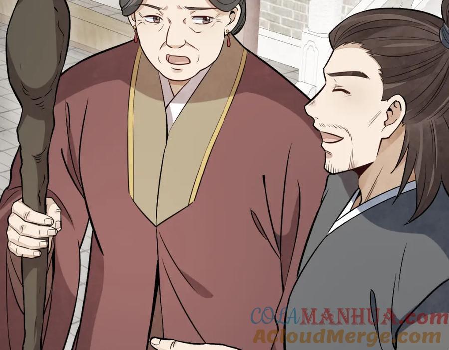 第237话12