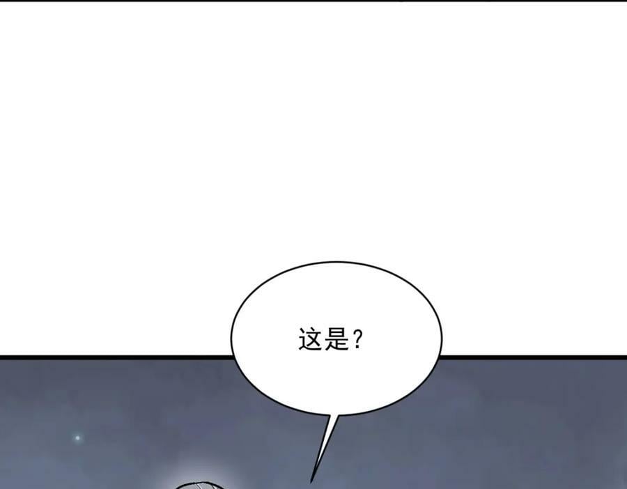 第212话46