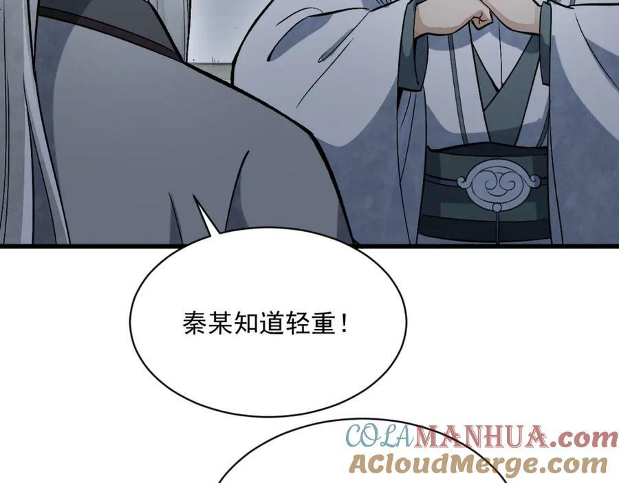 第212话52