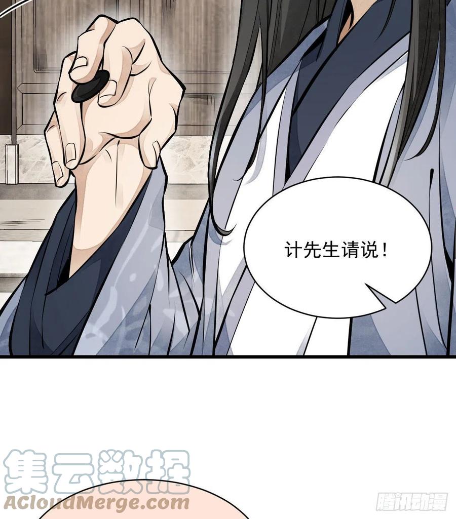 第111话45