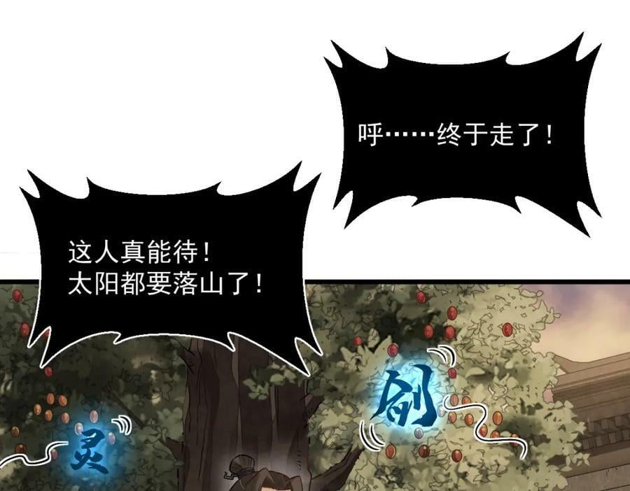 第228话15