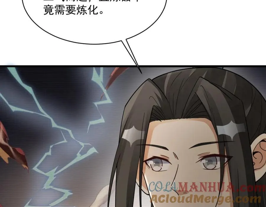 第280话32