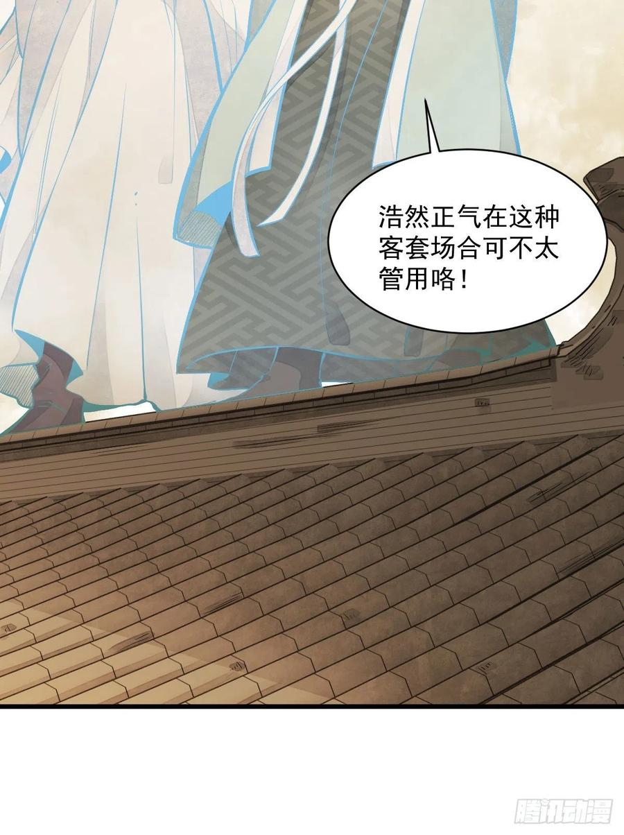 第92话50