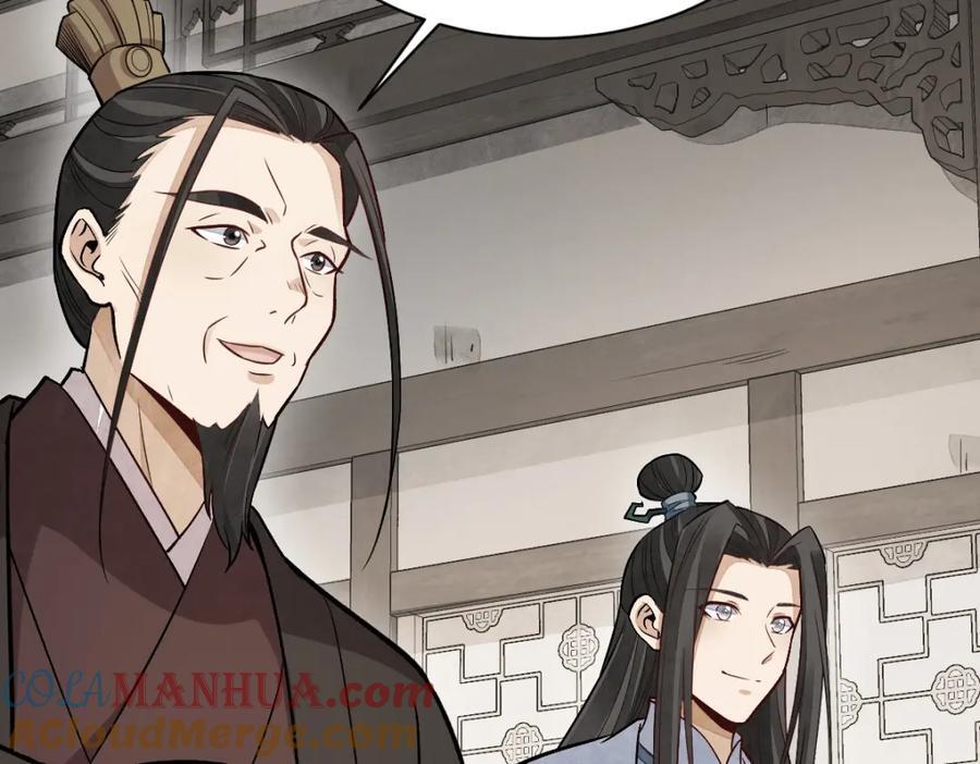 第233话12