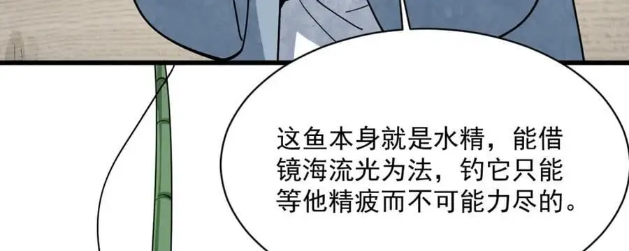 第264话13