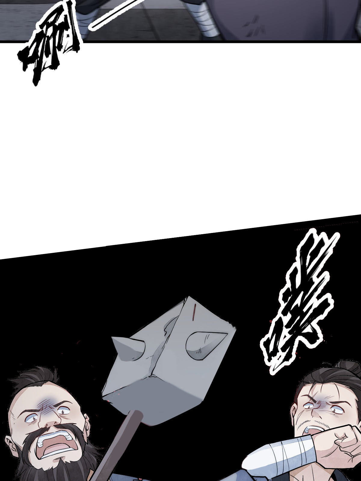 第159话43