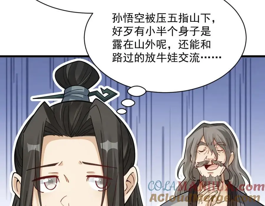 第271话92