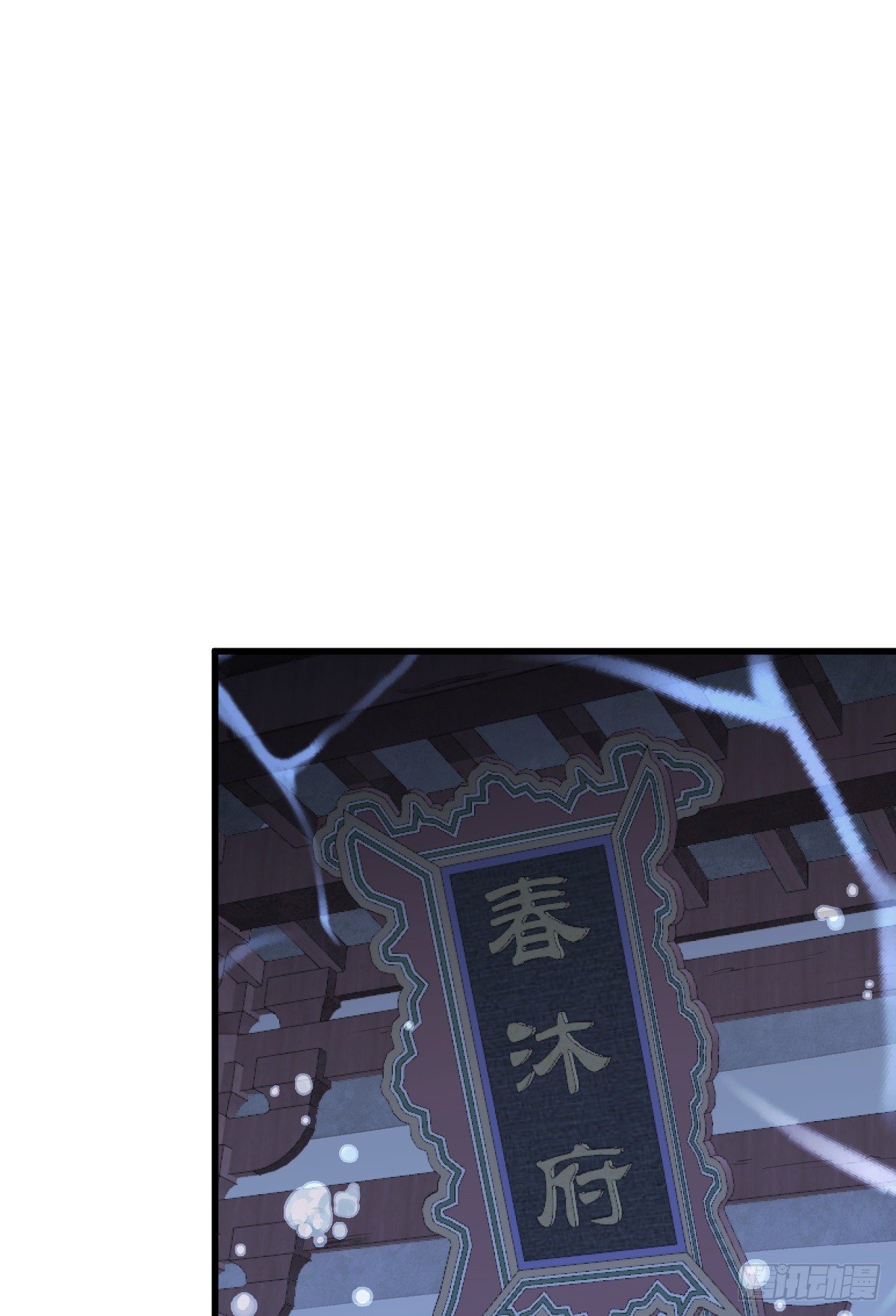 第46话12