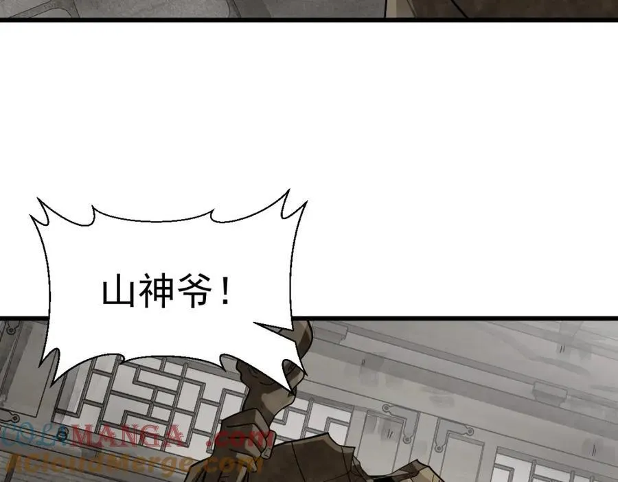第290话24