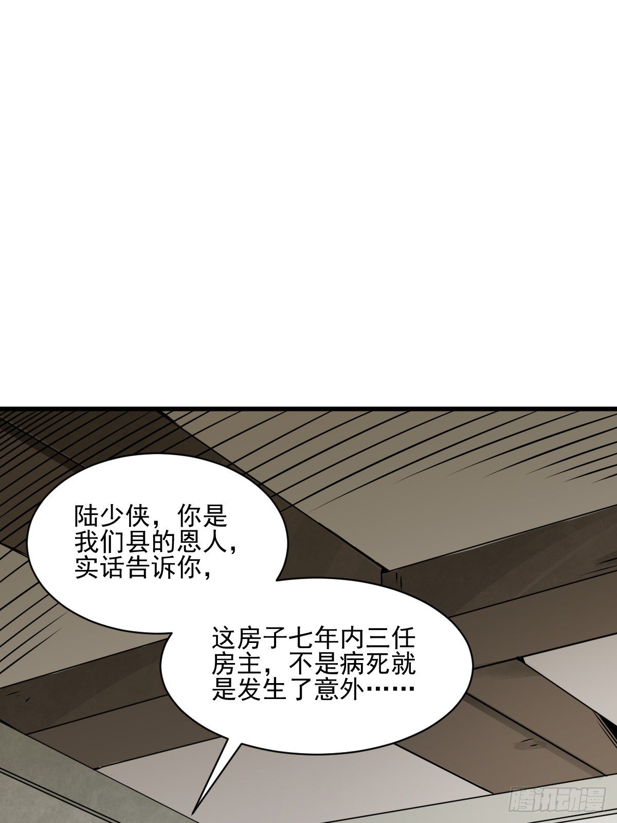 第8话26