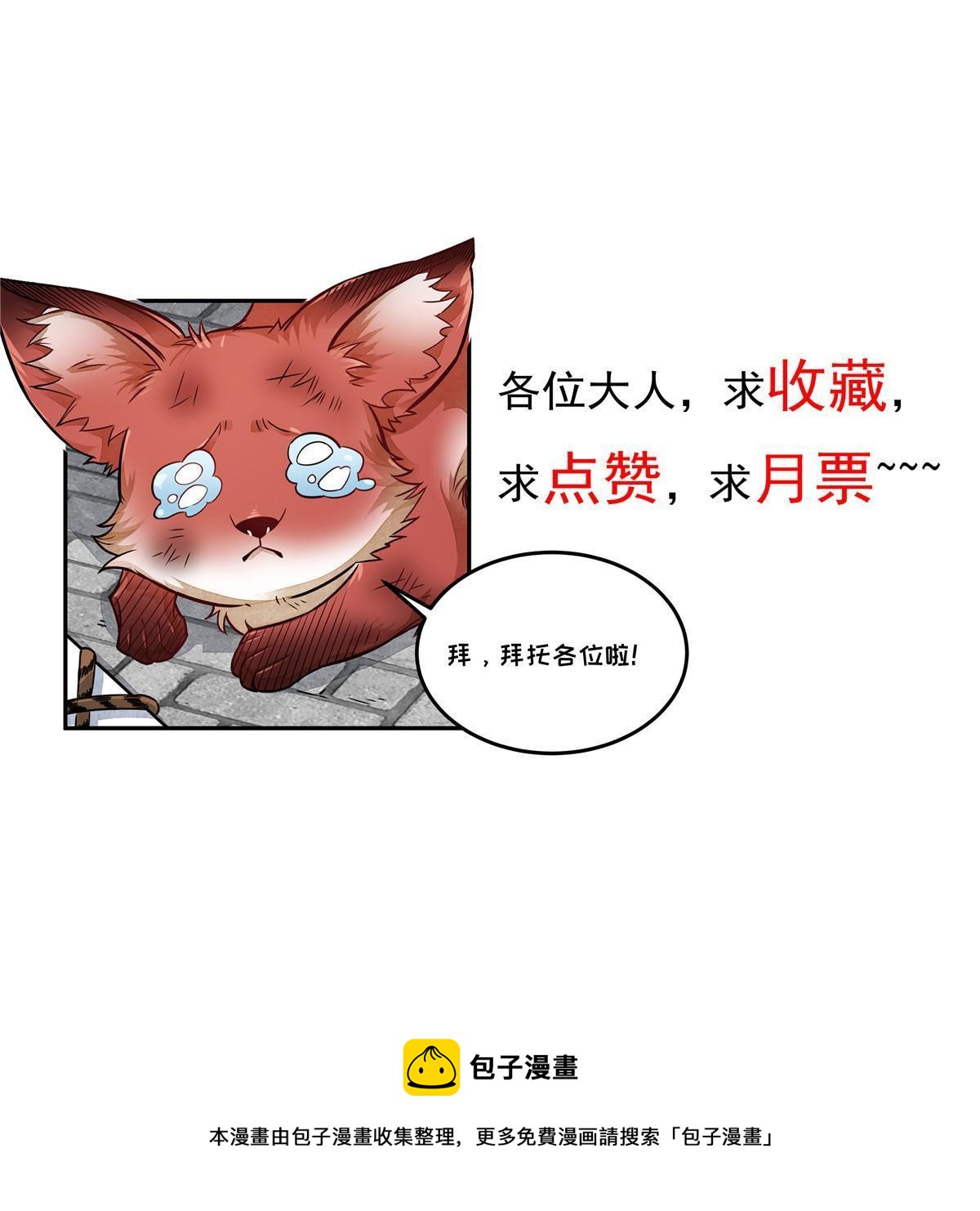 第185话61
