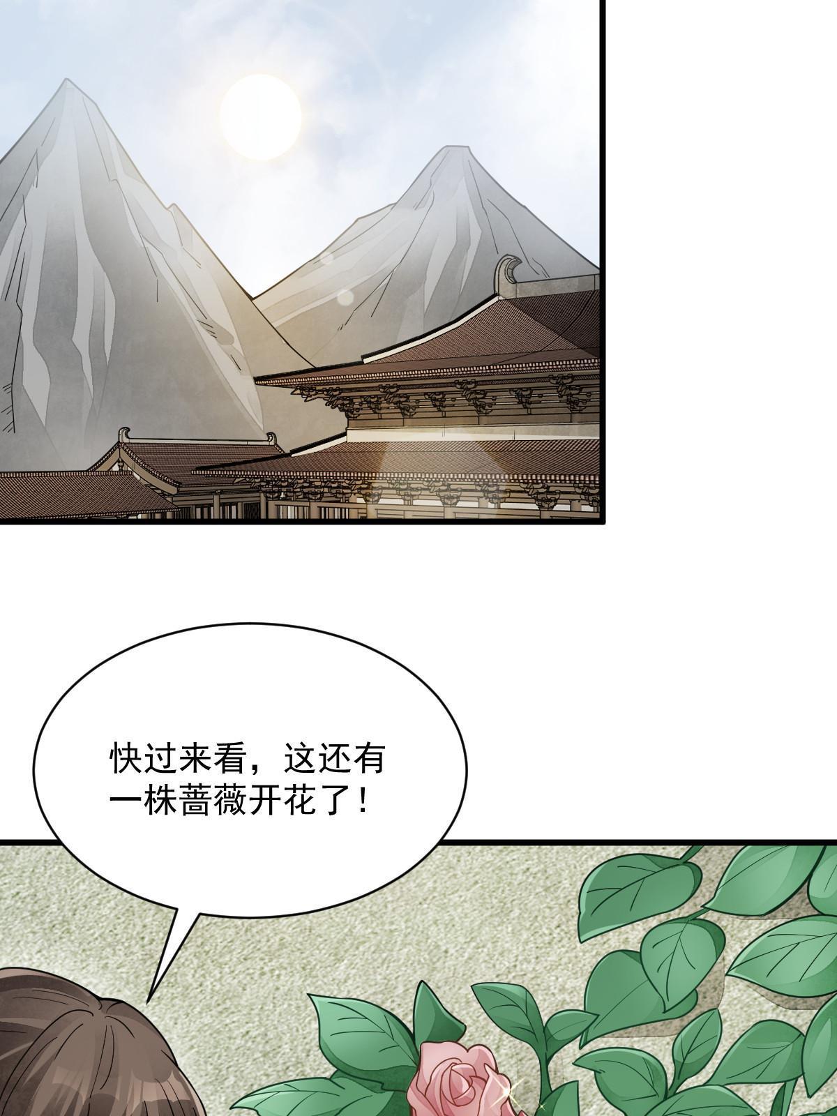 第156话59