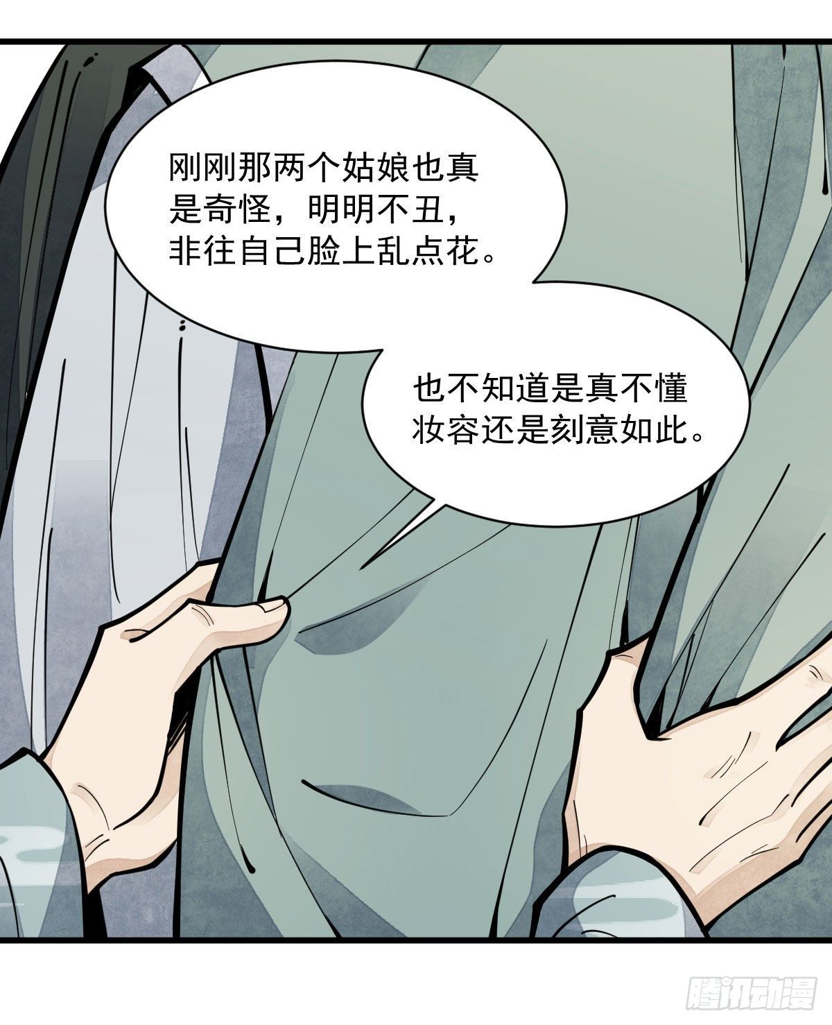第64话15