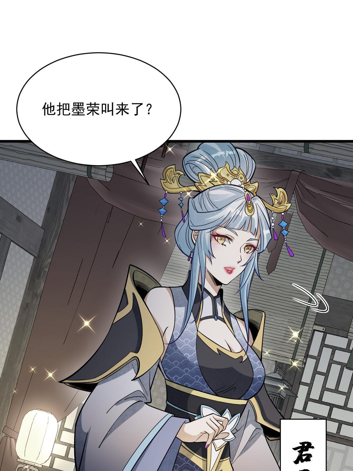 第188话2