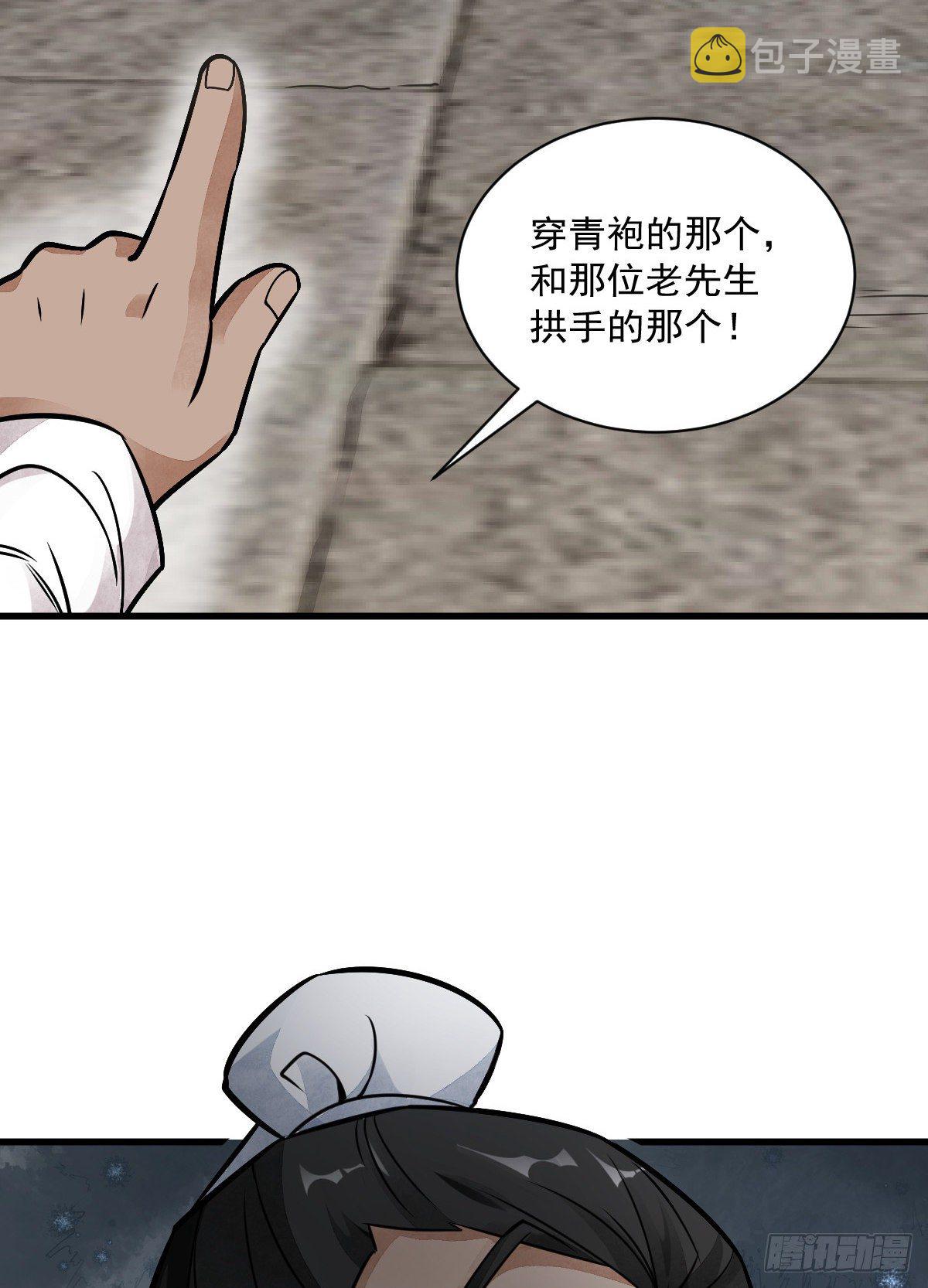 第14话54