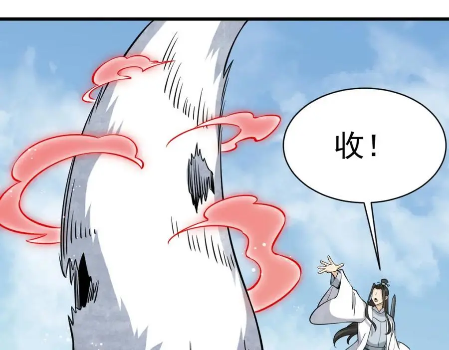 第271话39